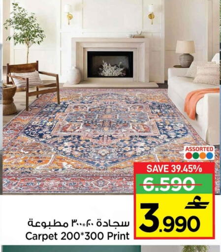 available at MARK & SAVE in Oman - Muscat