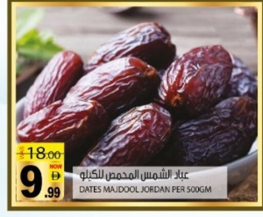 available at Hashim Hypermarket in UAE - Sharjah / Ajman