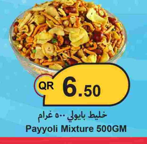 available at Ahla Mart in Qatar - Al Wakra
