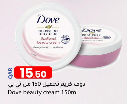 available at Dana Market in Qatar - Doha