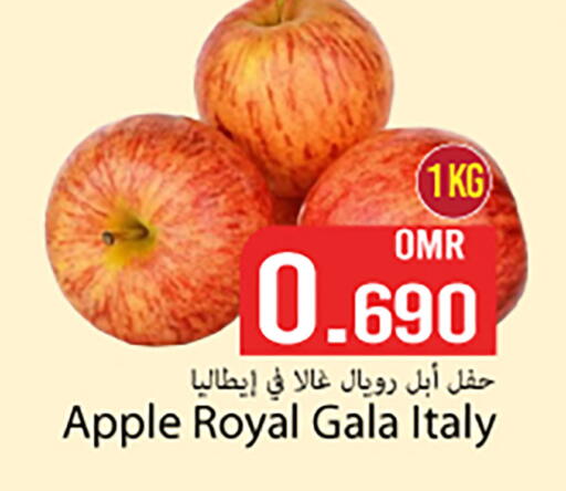 Apple from Italy available at MARK & SAVE in Oman - Muscat