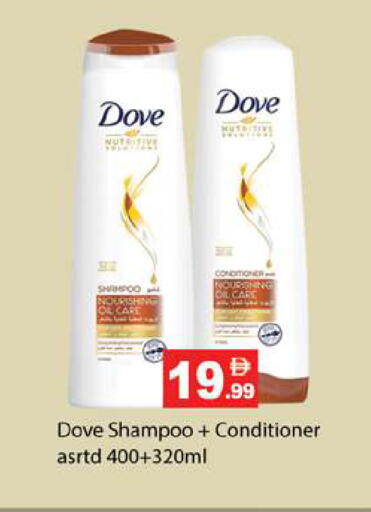 available at Zain Mart Supermarket in UAE - Ras al Khaimah