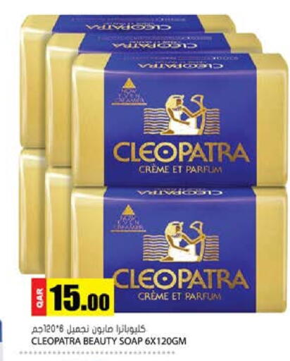 available at Grand Hypermarket in Qatar - Doha