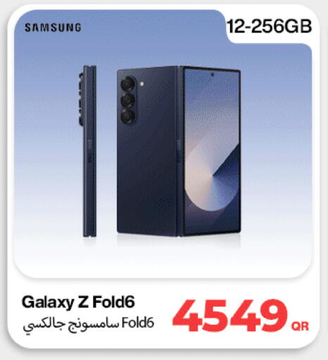 available at ميراكل للهواتف in قطر - أم صلال