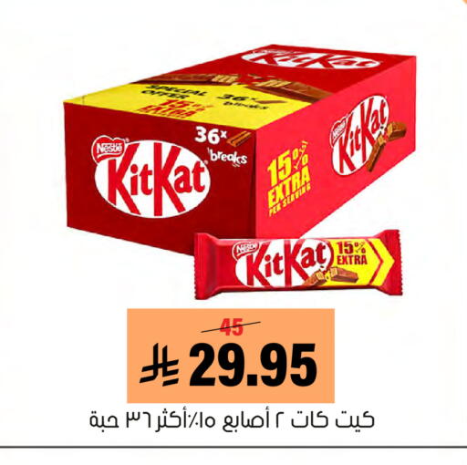 available at العامر للتسوق in مملكة العربية السعودية, السعودية, سعودية - الأحساء‎