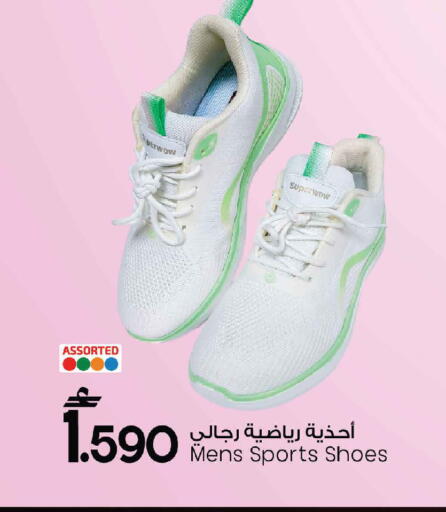 available at Sultan Center  in Oman - Muscat
