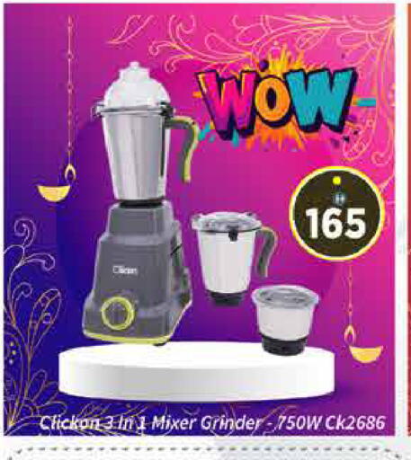 available at AIKO Mall and AIKO Hypermarket in UAE - Dubai