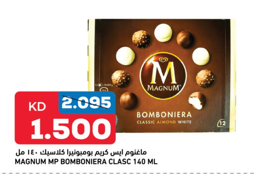 available at Oncost in Kuwait - Ahmadi Governorate