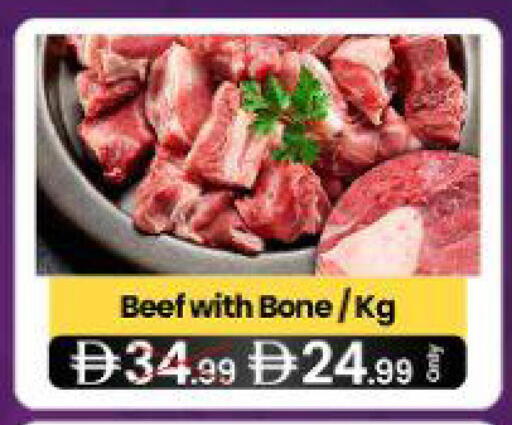 available at  ELITE BASKET SUPERMARKET L.L.C. SP in UAE - Sharjah / Ajman