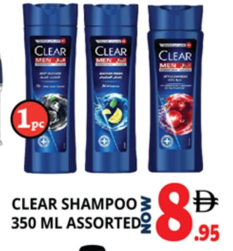 available at EXPRESS AL MADEENA HYPERMARKET LLC in UAE - Abu Dhabi