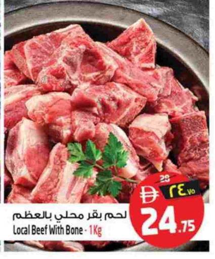 available at سفاري هايبرماركت in الإمارات العربية المتحدة , الامارات - دبي