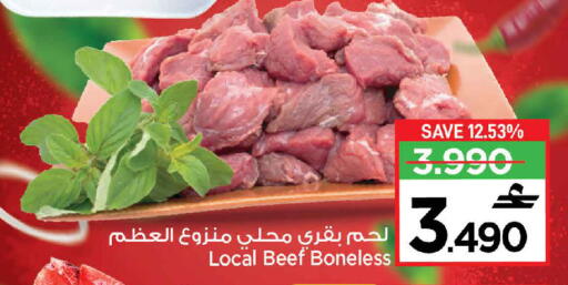 available at مركز سلطان in عُمان - مسقط‎