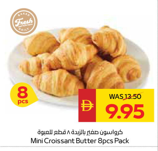 available at SPAR Hyper Market  in UAE - Al Ain