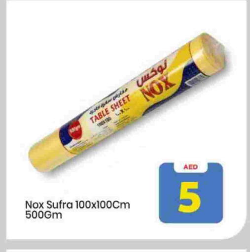 available at Mark & Save in UAE - Sharjah / Ajman