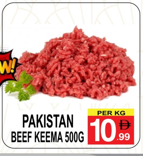 available at Friday Center in UAE - Dubai