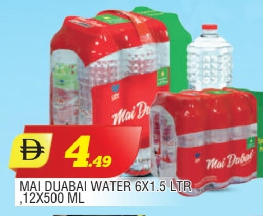 available at AL MADINA in UAE - Sharjah / Ajman