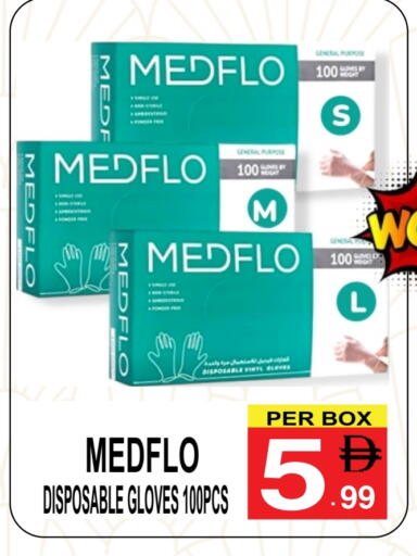 available at Friday Center in UAE - Sharjah / Ajman