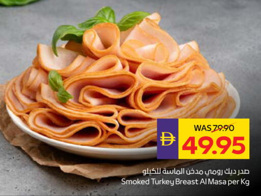 available at أدكووب in الإمارات العربية المتحدة , الامارات - رَأْس ٱلْخَيْمَة