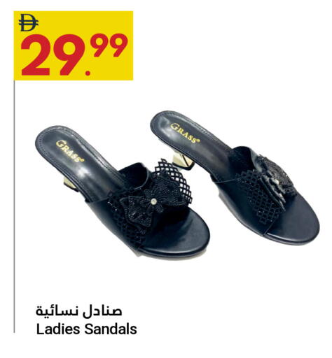 available at Grand Emirates Market in UAE - Abu Dhabi