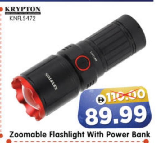 available at Al Madina Hypermarket in UAE - Abu Dhabi