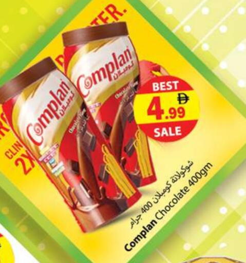 available at Gulf Hypermarket LLC in UAE - Ras al Khaimah