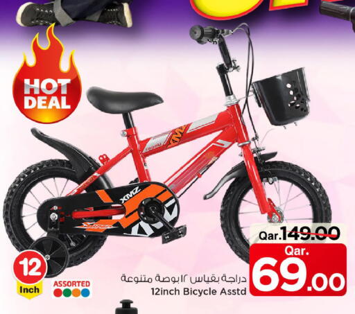 available at مارك & سيف in قطر - الدوحة