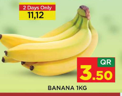 Banana available at شوب اند سمايل هايبرماركت in قطر - الشحانية