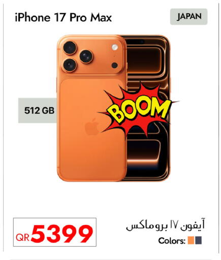 available at iCONNECT  in Qatar - Al Rayyan