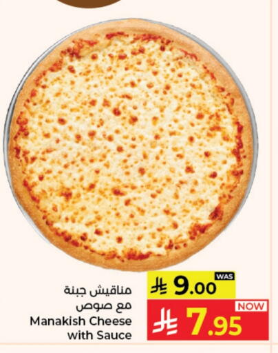 available at Kabayan Hypermarket in KSA, Saudi Arabia, Saudi - Jeddah