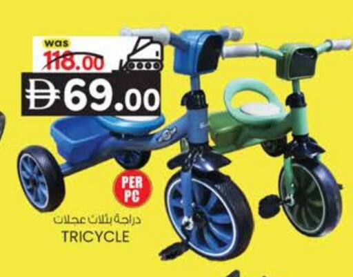 available at K M Trading  in UAE - Dubai