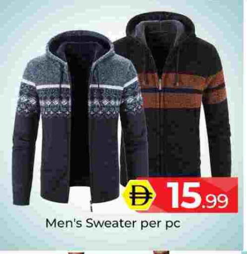 available at مبارك هايبرماركت الشارقة in الإمارات العربية المتحدة , الامارات - الشارقة / عجمان