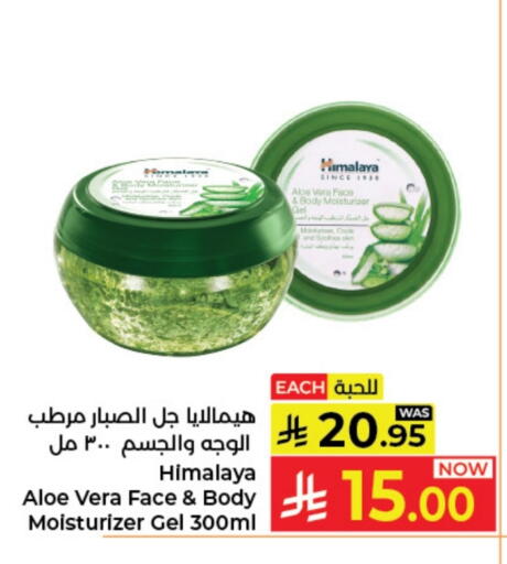 available at Kabayan Hypermarket in KSA, Saudi Arabia, Saudi - Jeddah