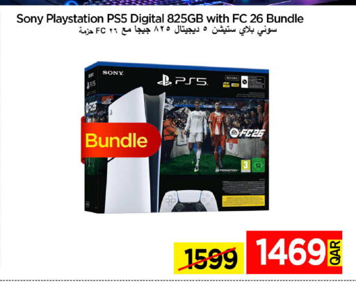 available at آي كونكت in قطر - الخور