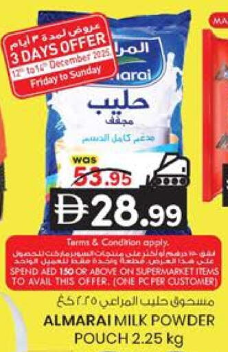 available at ك. إم. هايبرماركت in الإمارات العربية المتحدة , الامارات - أبو ظبي