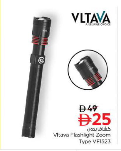 available at نستو هايبرماركت in الإمارات العربية المتحدة , الامارات - أبو ظبي