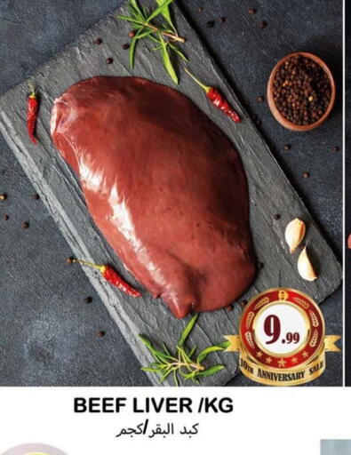 available at Souk Al Mubarak Hypermarket in UAE - Sharjah / Ajman