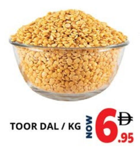 available at EXPRESS AL MADEENA HYPERMARKET LLC in UAE - Abu Dhabi