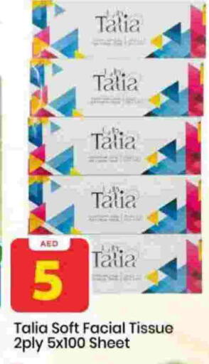 available at مارك & سيف in الإمارات العربية المتحدة , الامارات - الشارقة / عجمان