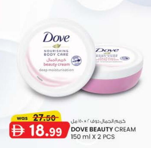 available at Safa Express Supermarket in UAE - Al Ain