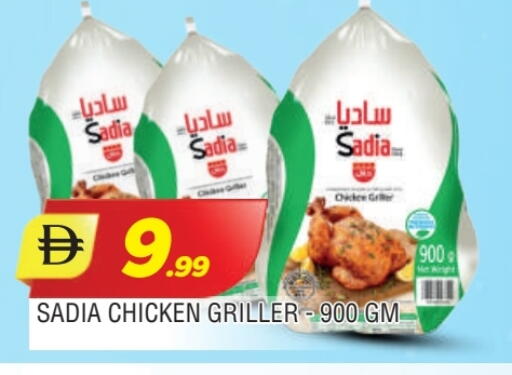 available at AL MADINA in UAE - Sharjah / Ajman