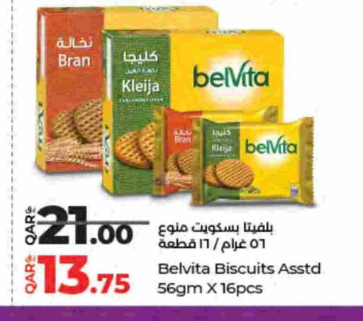 available at LuLu Hypermarket in Qatar - Al-Shahaniya