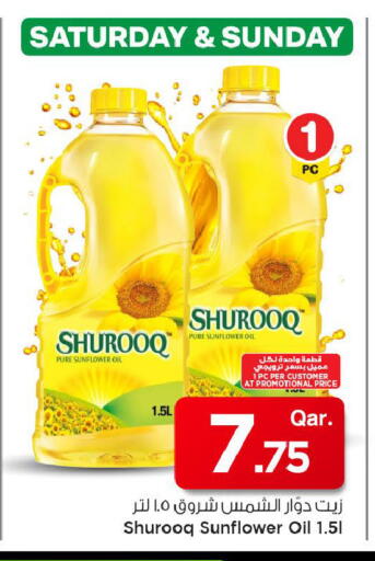 available at Mark & Save  in Qatar - Al Khor