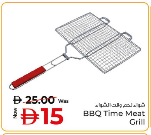 available at كنز هايبرماركت in الإمارات العربية المتحدة , الامارات - الشارقة / عجمان