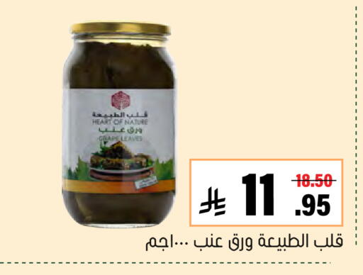 available at العامر للتسوق in مملكة العربية السعودية, السعودية, سعودية - الأحساء‎