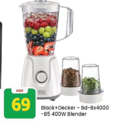 available at مارك & سيف in الإمارات العربية المتحدة , الامارات - دبي