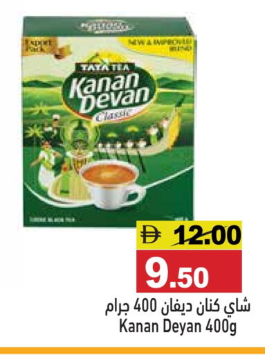 available at Aswaq Ramez in UAE - Ras al Khaimah