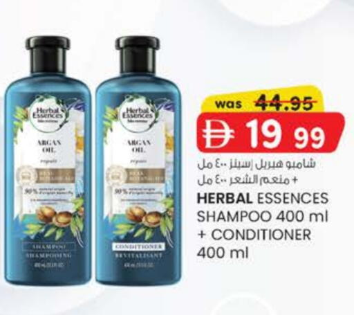 available at Safa Express Supermarket in UAE - Abu Dhabi