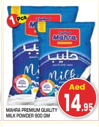 available at Baniyas Spike  in UAE - Abu Dhabi