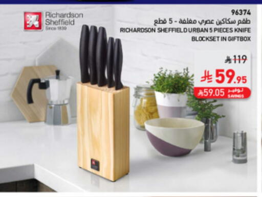 available at ساكو in مملكة العربية السعودية, السعودية, سعودية - الخبر‎