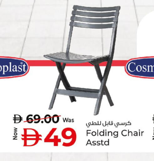 available at Kenz Hypermarket in UAE - Sharjah / Ajman